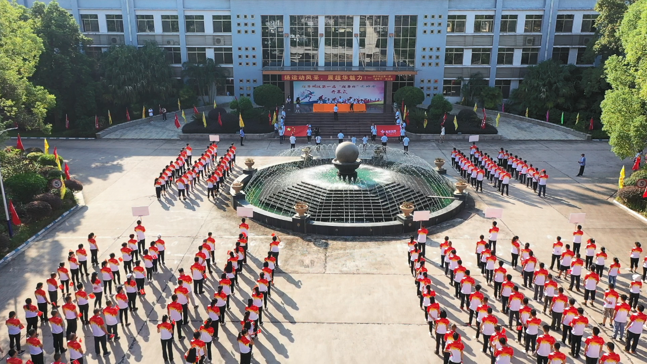 五四精神 庄闲游戏
传承