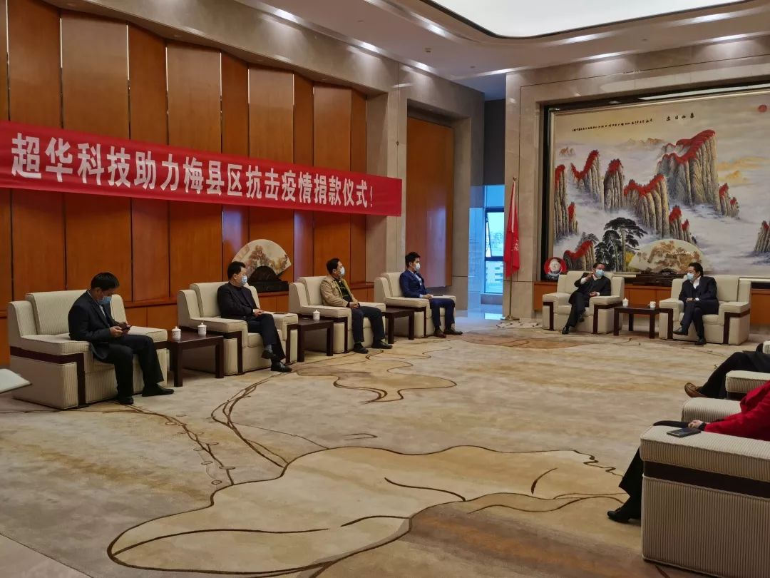 庄闲游戏
科技追加捐资100万元助力梅县区抗击疫情